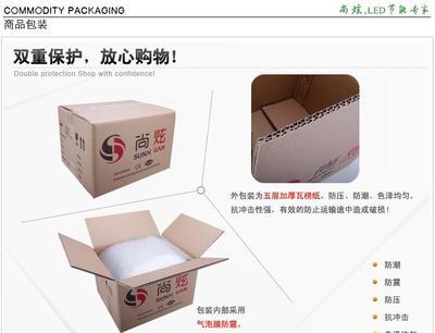 【尚炫 led射燈 LED1W天花燈 酒柜過道背景墻燈節能照明 開孔4.5cm價格_尚炫 led射燈 LED1W天花燈 酒柜過道背景墻燈節能照明 開孔4.5cm廠家】- 