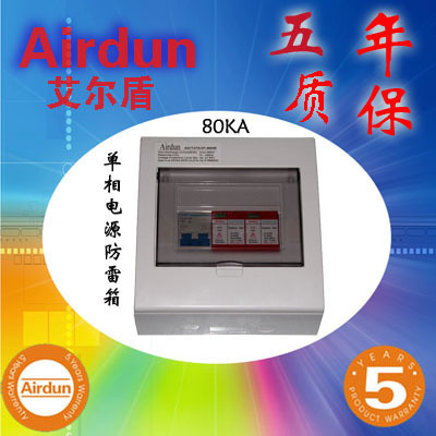 艾爾盾品牌 監(jiān)控三合一防雷器 網(wǎng)絡(luò)二合一防雷器 電源防雷器廠家 網(wǎng)絡(luò)二合一防雷器 電源防雷器廠家圖片_高清圖_細(xì)節(jié)圖-廣州盛譜德電子科技 -