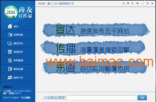 產品信息群發軟件 偉創網絡sell 書生商友 產品信息群,產品信息群發軟件 偉創網絡sell 書生商友 產品信息群生產廠家,產品信息群發軟件 偉創網絡sell 書生商友 產品信息群價格